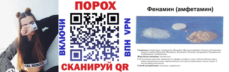 даркнет сайт дарк нет клад Amphetamine 97% Жуков