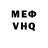 Первитин Methamphetamine TARAKASL