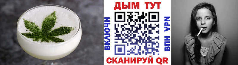 что такое наркотик Жуков Печенье с ТГК конопля