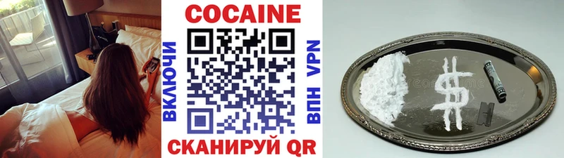 Кокаин FishScale  что такое наркотик  Жуков 