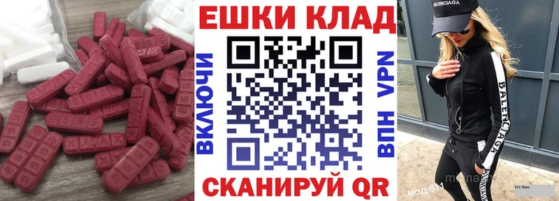 Экстази 99% Жуков