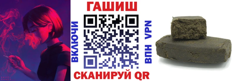 наркошоп  Жуков  Гашиш гашик 