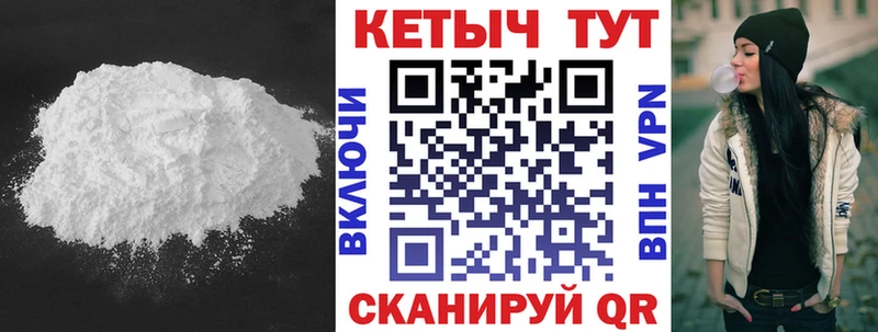 Кетамин VHQ  Жуков 