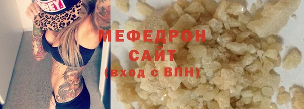стафф Верхнеуральск