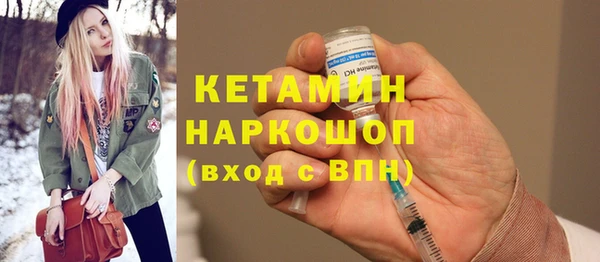метамфетамин Волоколамск
