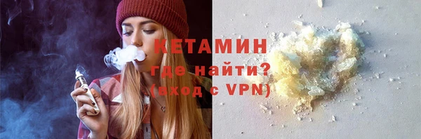 гидра Верхний Тагил