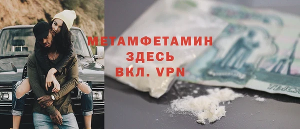 ПСИЛОЦИБИНОВЫЕ ГРИБЫ Волосово