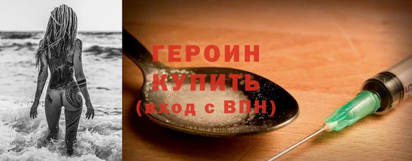 стаф Володарск