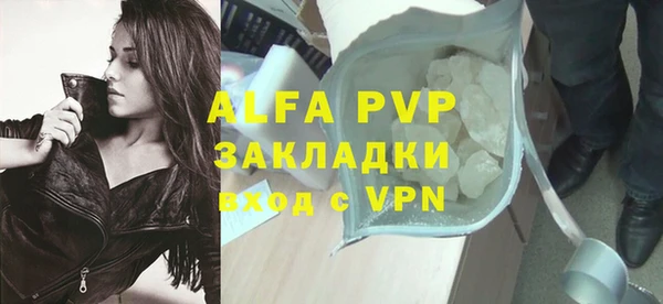ALPHA-PVP Верея