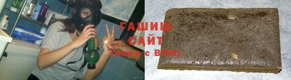 метамфетамин Волоколамск