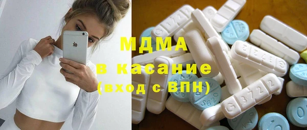 стаф Володарск