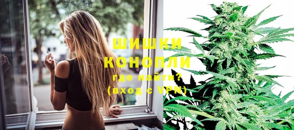 стафф Верхнеуральск