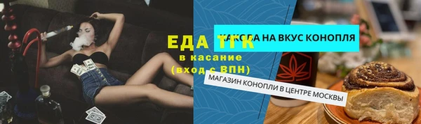 соль курить ск Снежногорск