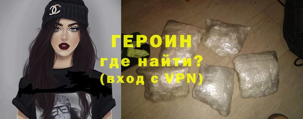 стафф Верхнеуральск