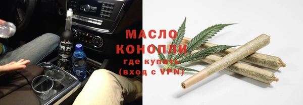 метамфетамин Волоколамск