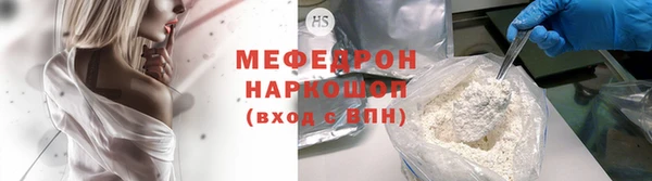 стаф Володарск