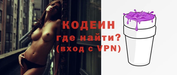 метамфетамин Волоколамск
