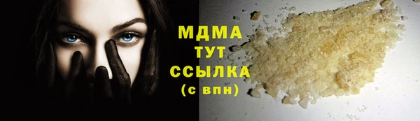 герыч Сосновый Бор