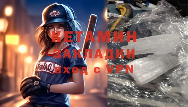 гидра Верхний Тагил