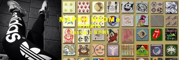 метамфетамин Волоколамск