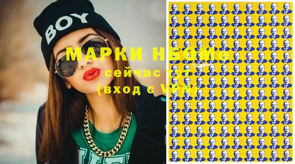 стафф Верхнеуральск