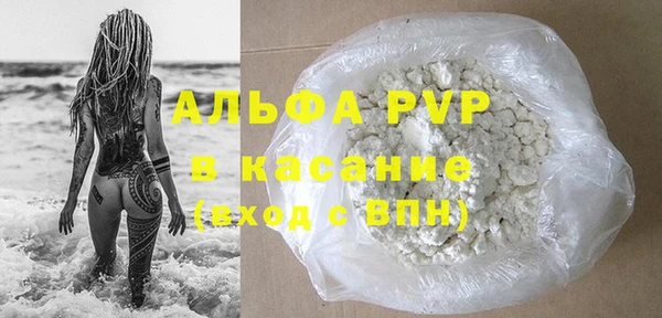 ПСИЛОЦИБИНОВЫЕ ГРИБЫ Волосово