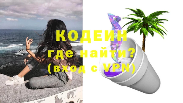 стаф Володарск