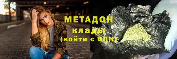 стафф Верхнеуральск