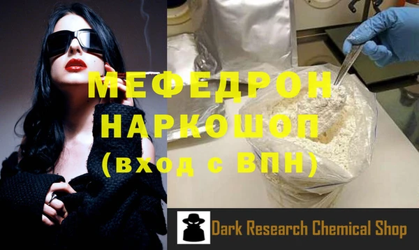 ПСИЛОЦИБИНОВЫЕ ГРИБЫ Волосово