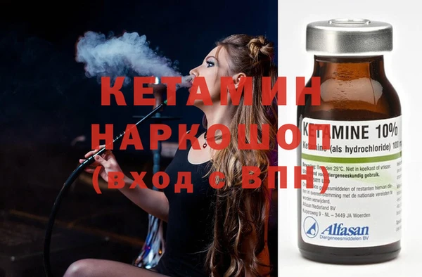 гидра Верхний Тагил