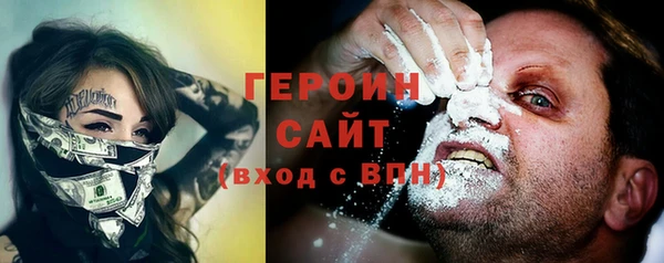 стафф Верхнеуральск