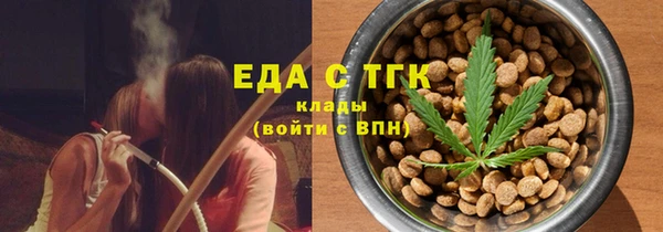 стафф Верхнеуральск