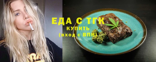 ALPHA-PVP Верея