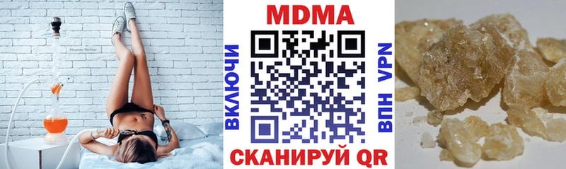 MDMA crystal  магазин продажи   Жуков 