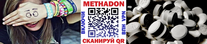 хочу наркоту Жуков МЕТАДОН белоснежный