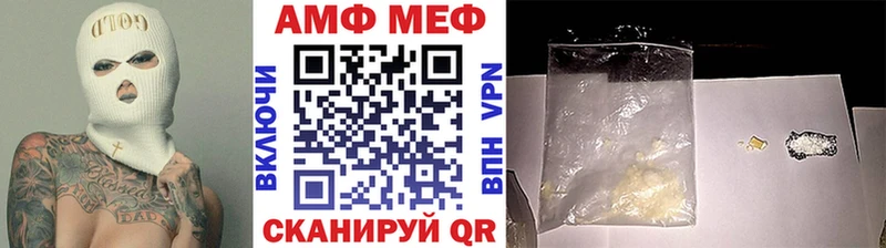 Первитин Декстрометамфетамин 99.9%  Жуков 