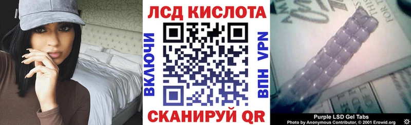 Марки N-bome 1500мкг Жуков