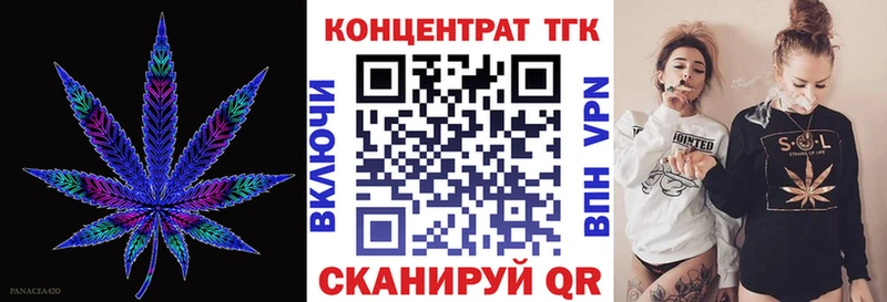 ТГК вейп с тгк  купить  цена  Жуков 