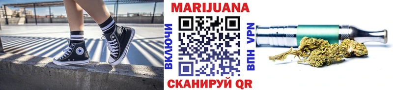 Марихуана тримм закладки Жуков
